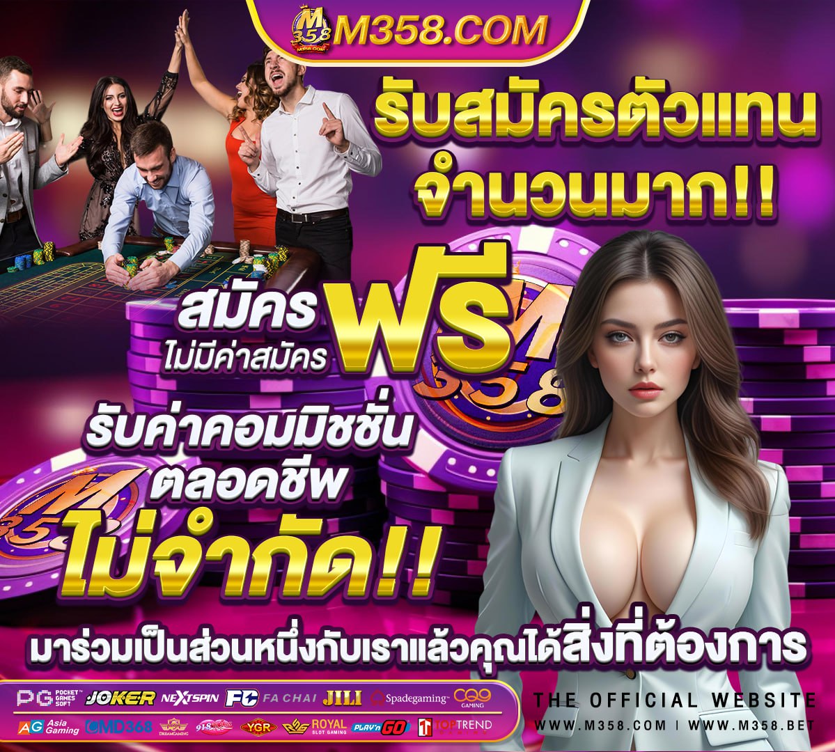 gclub ทางเข้า